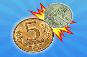 merge-the-coins-ussr